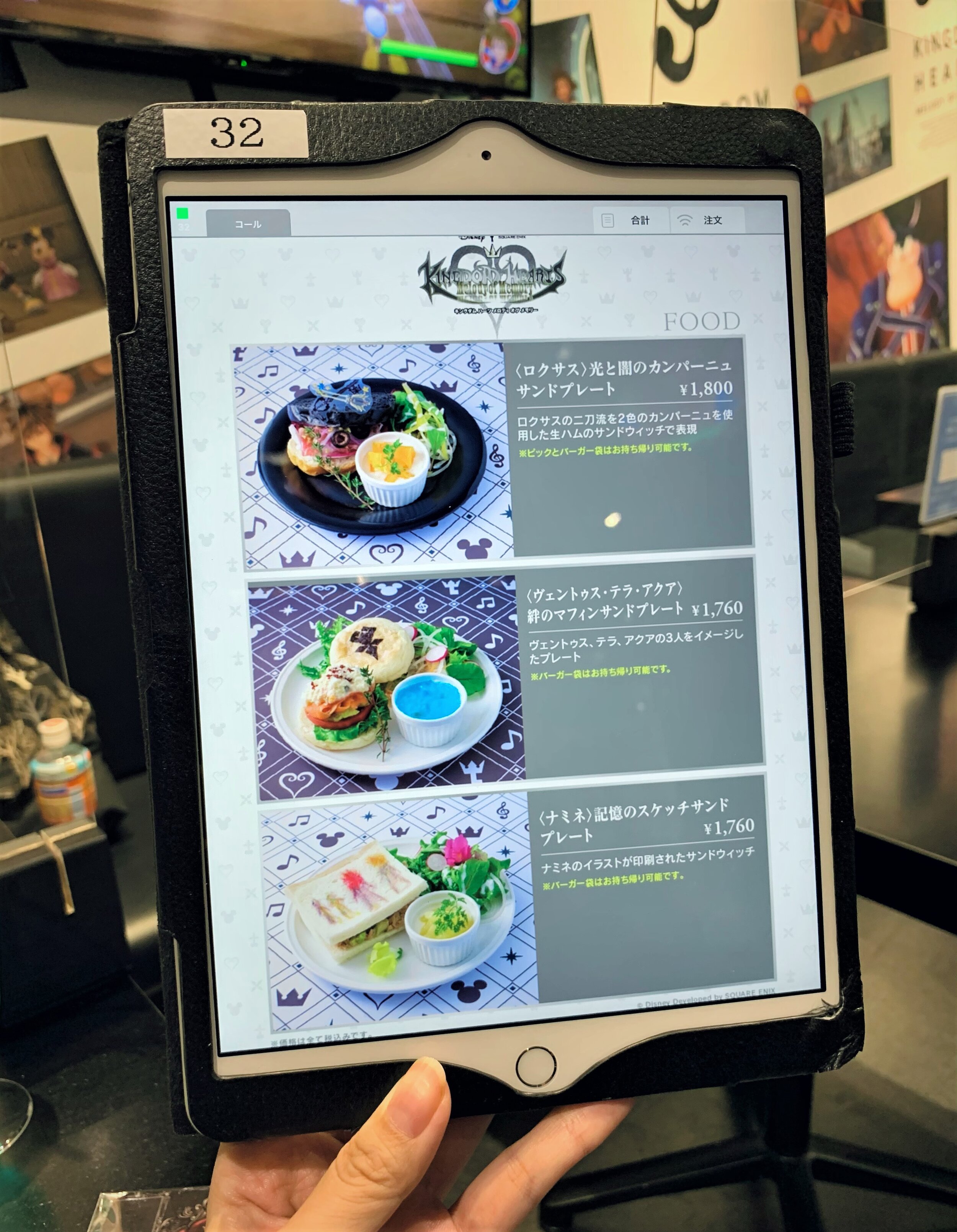 Kingdom Hearts Melody Of Memory Cafe Review January 21 Dango News