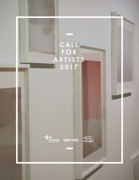 Korean Cultural Center New York Call for Artists 2017