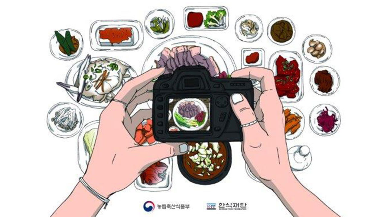 The 3rd Korean Food Photo Contest: The delights of Tasting Korean Food