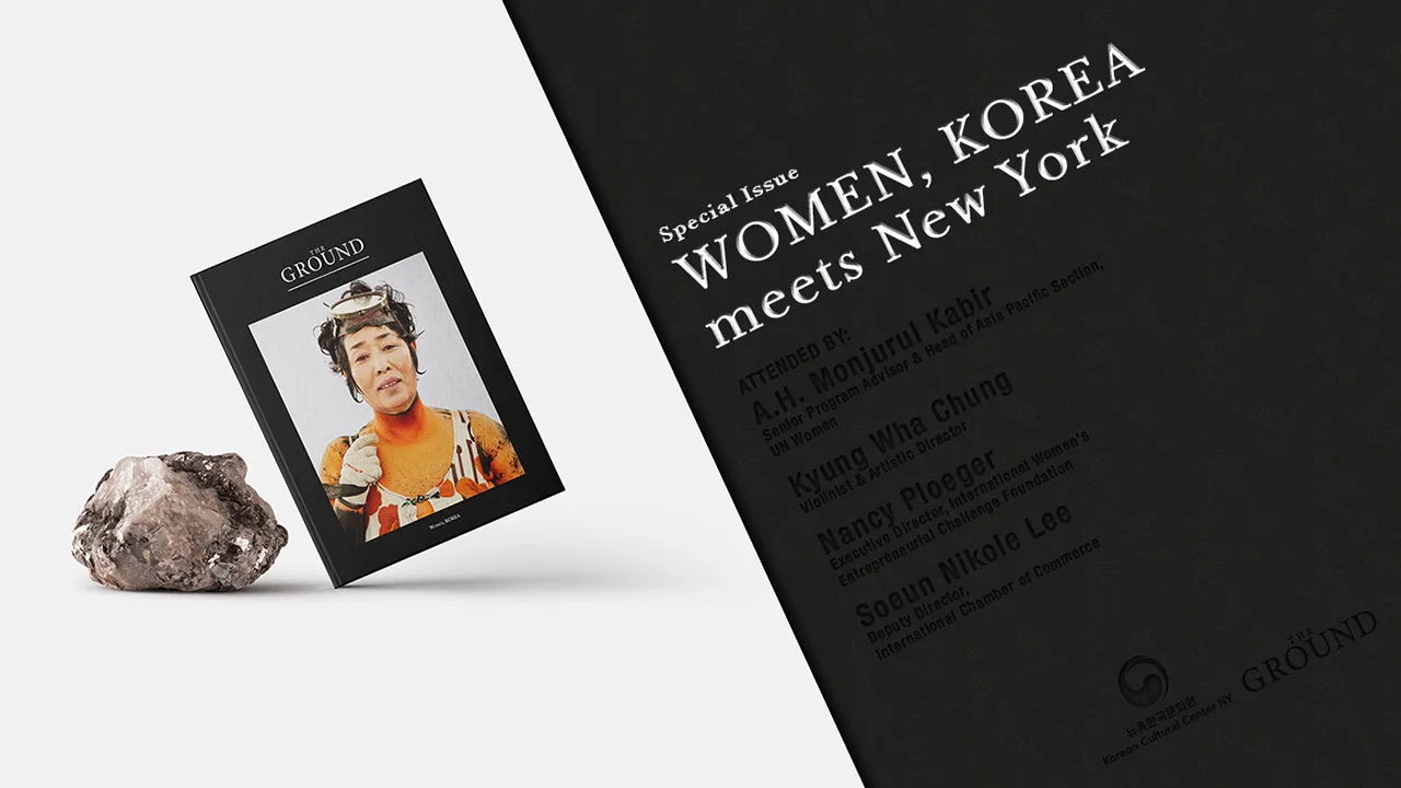 “Women, Korea” meets New York