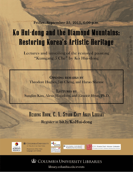 Ko Hui-dong and the Diamond Mountains: Restoring Korea's Artistic Heritage