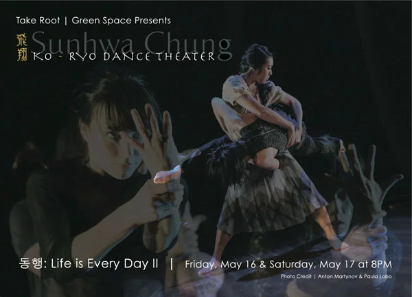 "Life is Every Day: So Close Yet So Far Away" by Sunhwa Chung/Ko-Ryo Dance Theater