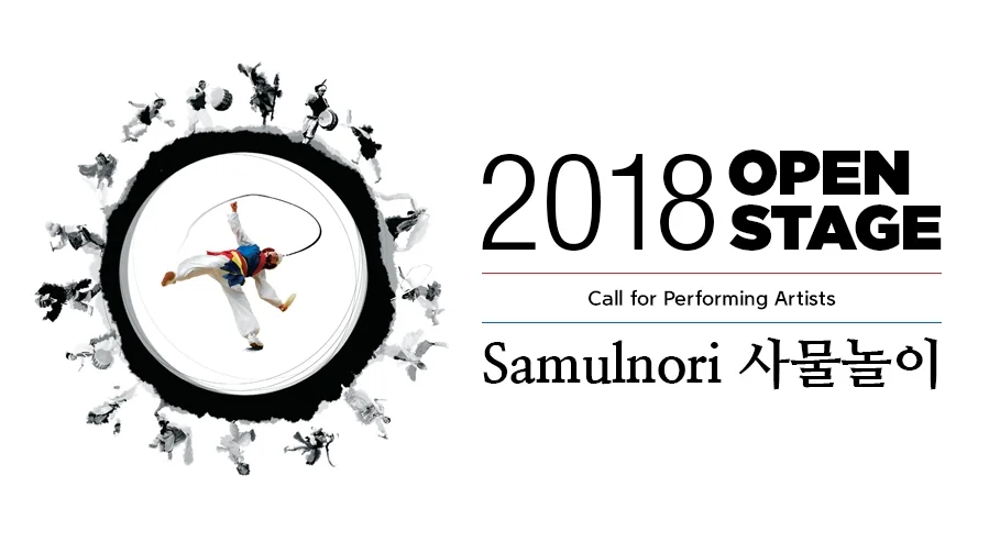 Korean Cultural Center New York (2018 Open Stage: Samulnori)_ Closed
