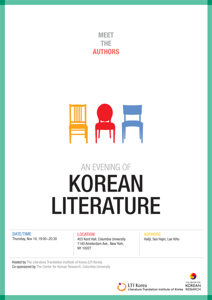 Meet the Authors: An Evening of Korean Literature