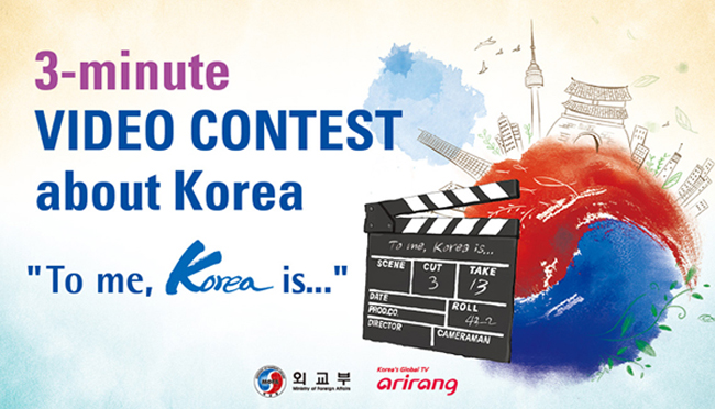 3-minute VIDEO CONTEST about Korea