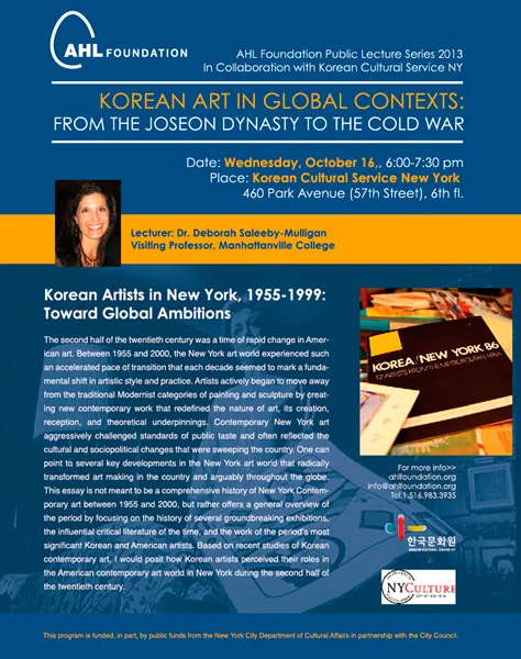 AHL Foundation Public Lecture Series 2013, In Collaboration with Korean Cultural Service NY
