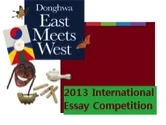 2013 Donghwa "East Meets West" International Essay Competition