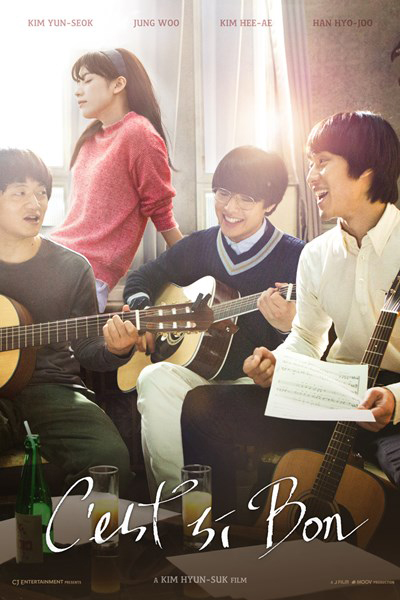 쎄시봉(영문).jpg