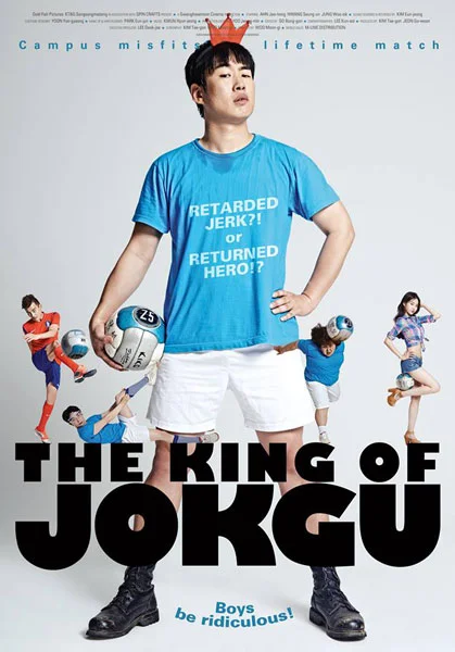 The King of Jokgu(North American Premiere)