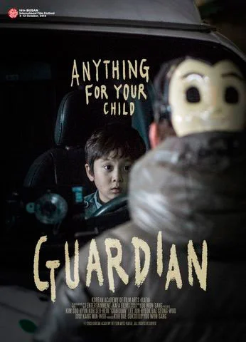 Guardian(보호자 Bo-ho-ja)