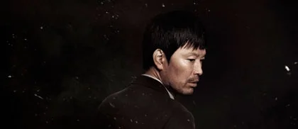 Broken(방황하는 칼날 Bang-hwang-ha-neun Kal-nal)