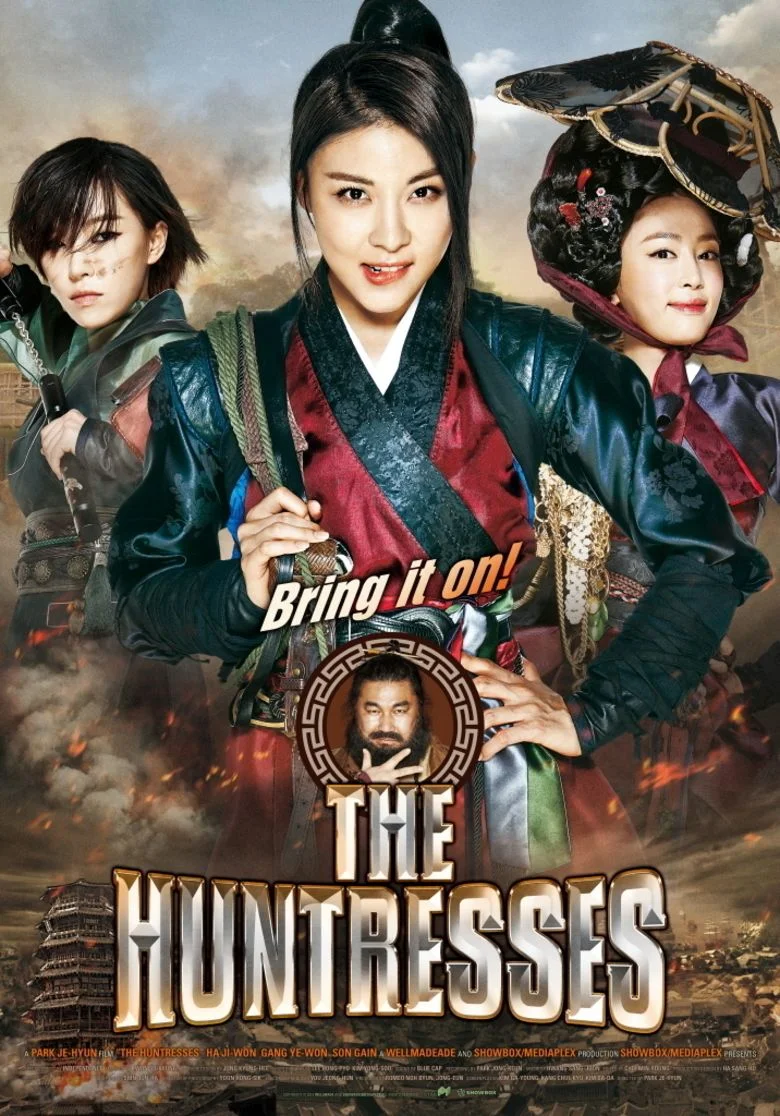 The Huntresses (US Premiere)
