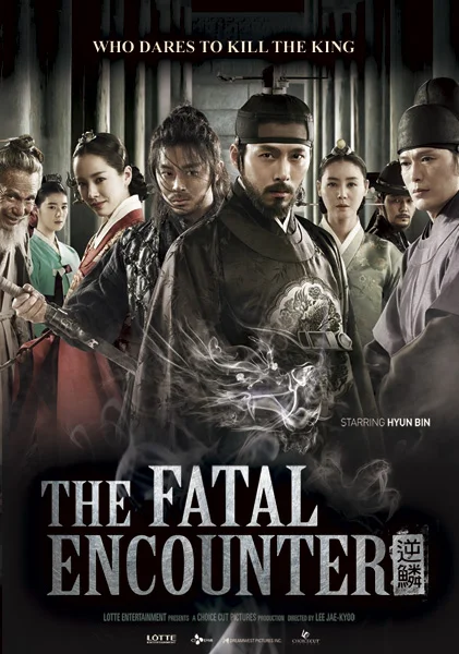 TheFatalEncounter_Eng.jpg