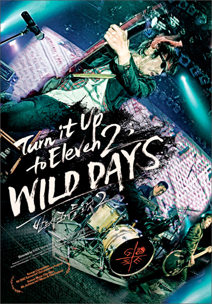 Turn It Up To Eleven 2: Wild Days (New York Premiere)