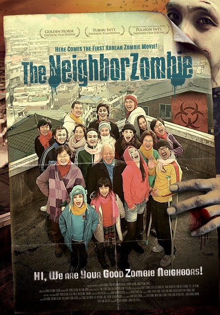 4The Neighbor Zombie_eng_poster.jpg