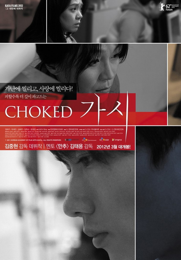 choked.jpg