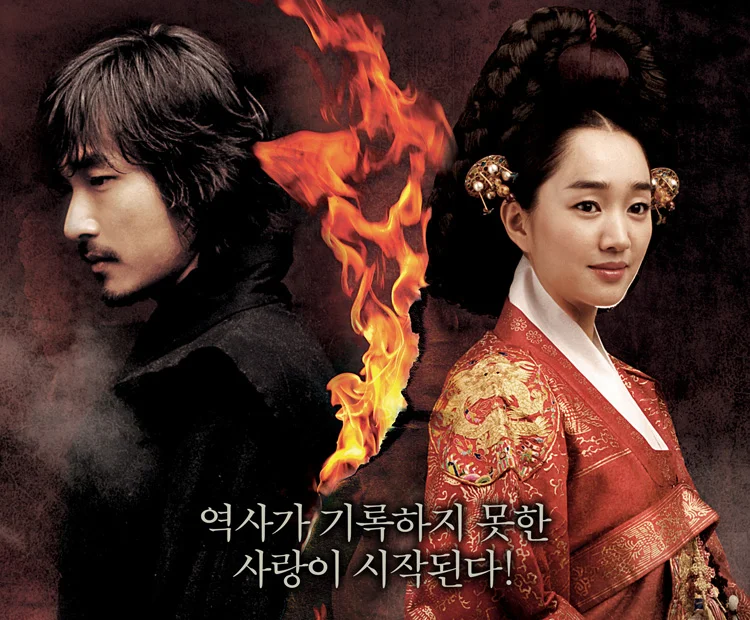 THE SWORD WITH NO NAME