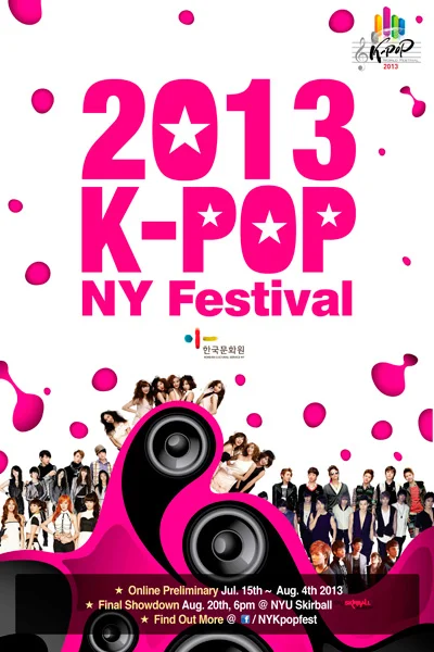 2013-K-POP-Festival.jpg