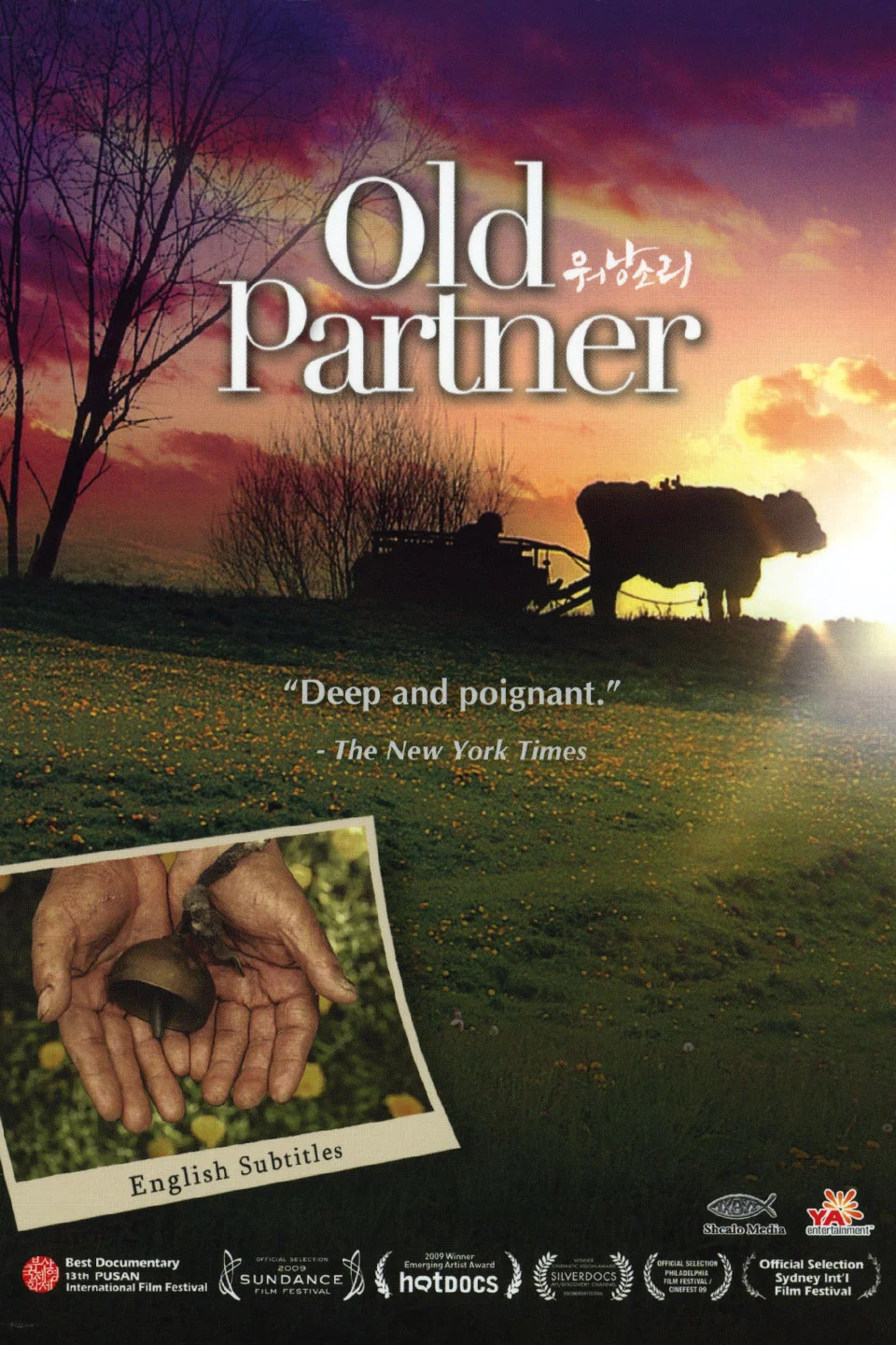 Old Partner (Wonang Sori)