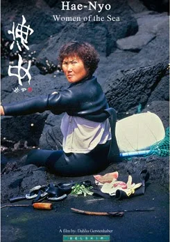 StoriesScenesMovies: Hae-Nyo, Women of the Sea