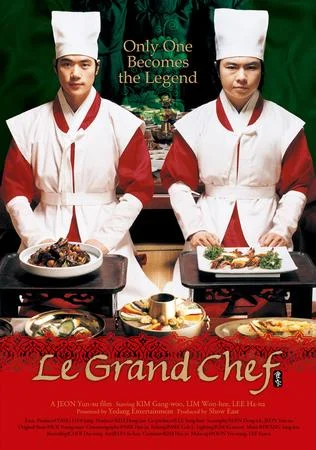 Le Grand Chef (Shik-gaek)