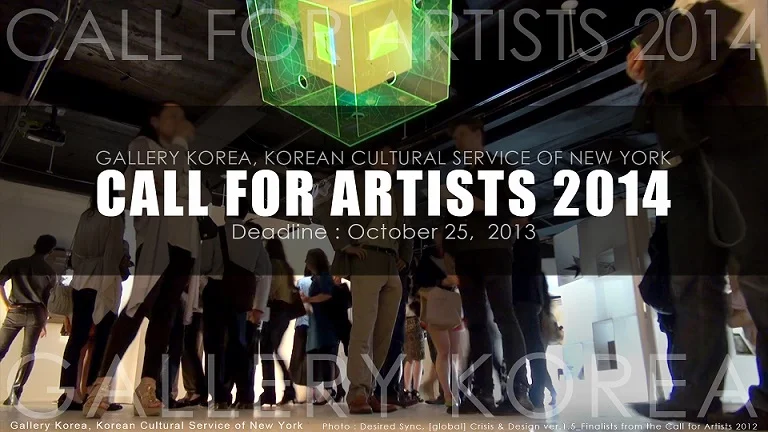 CALL FOR ARTISTS 2014 (Closed)
