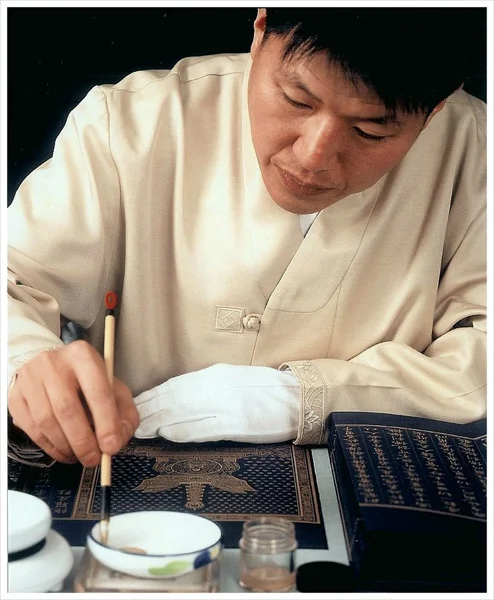 Korean Illuminated Sutras at Flushing Town Hall: Samadhi + Art = Sagyeong