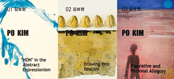 (Canceled) Book Launch & Author Signing: Po Kim