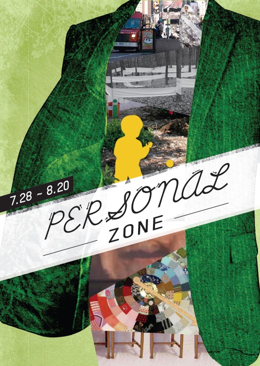 Gallery Korea presents the Exhibition "Personal Zone"