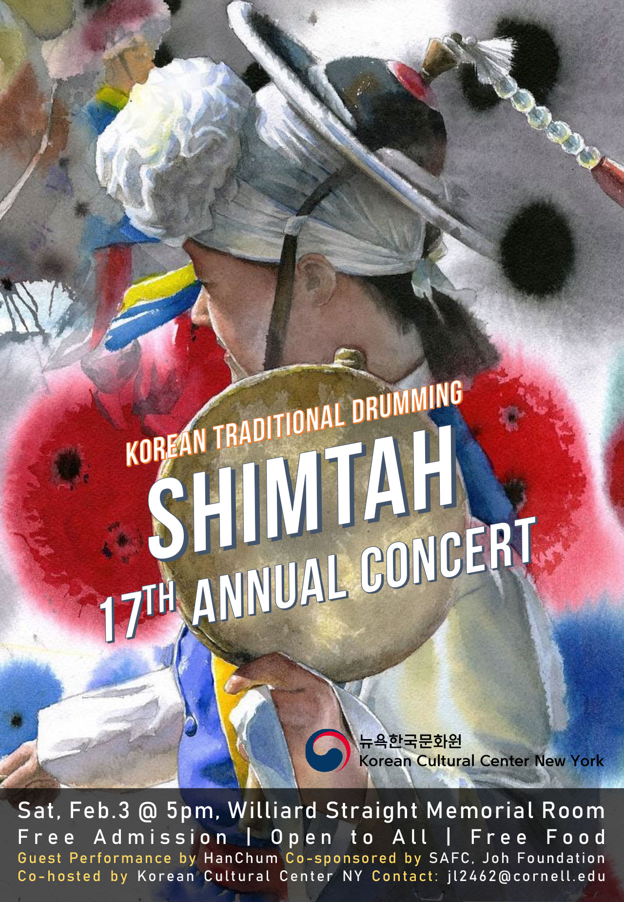 Shimtah-17th-Annual-Poster.jpg