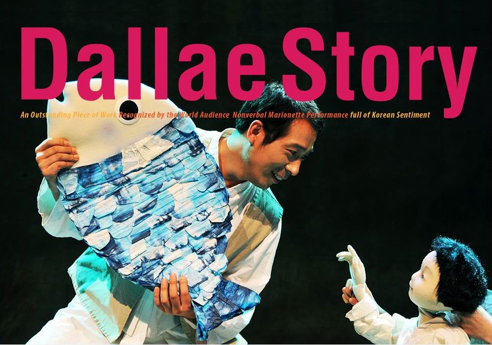 Dallae Story: A Puppet Show presented by Art Stage San & Charles B. Wang Center