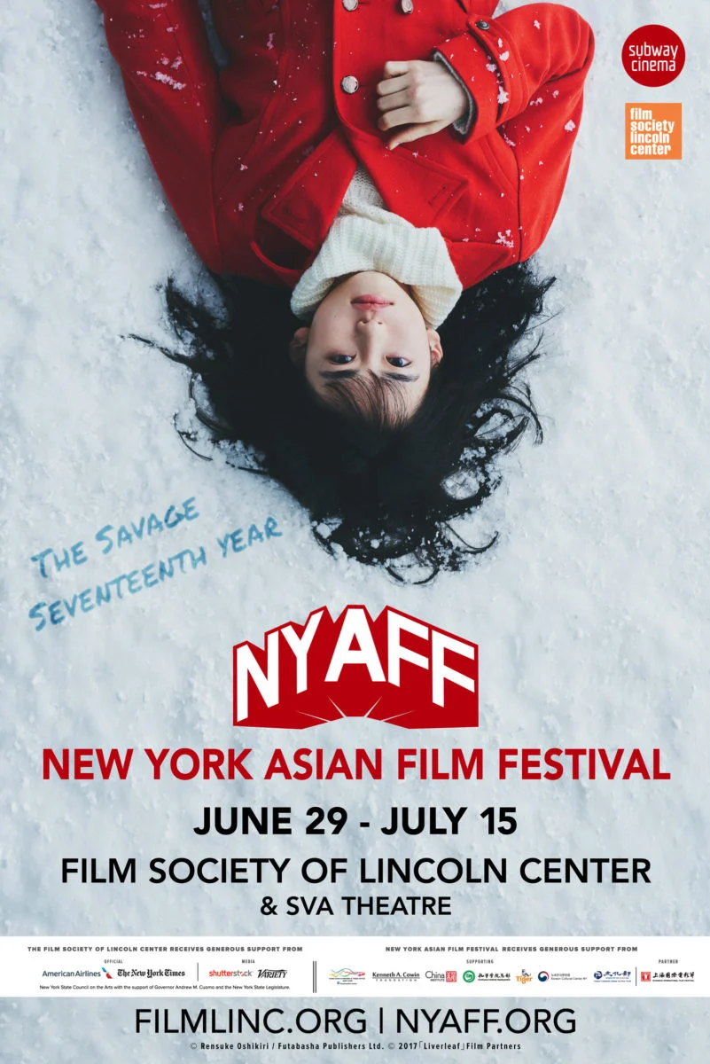 New York Asian Film Festival