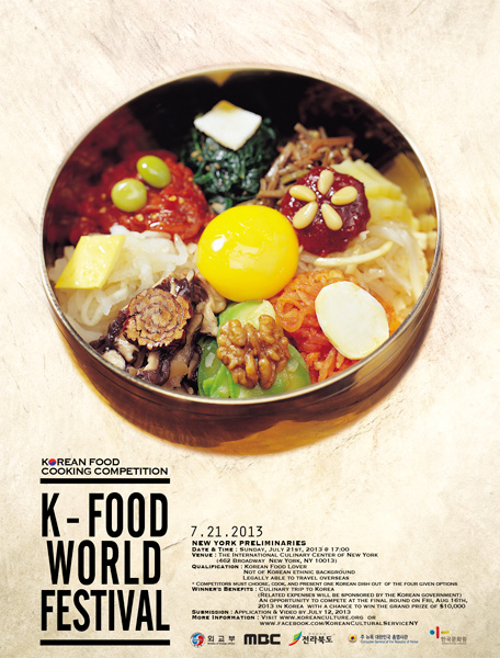 K-Food World Festival: New York Preliminaries