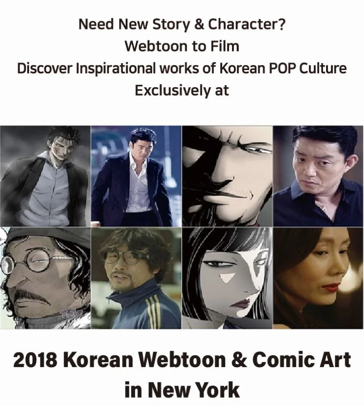 2018 Korean Webtoon &amp; Comic Art in New York