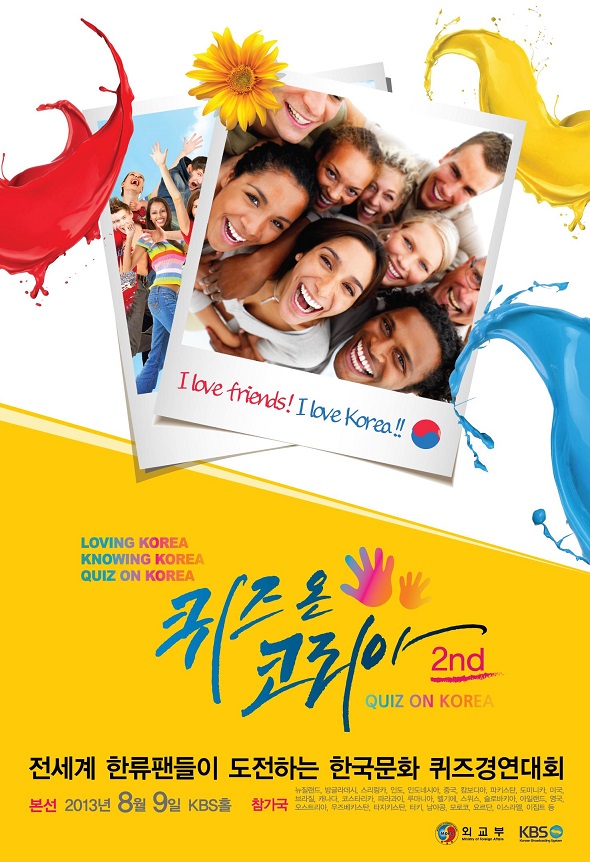 The 2nd “Quiz on Korea” Contest