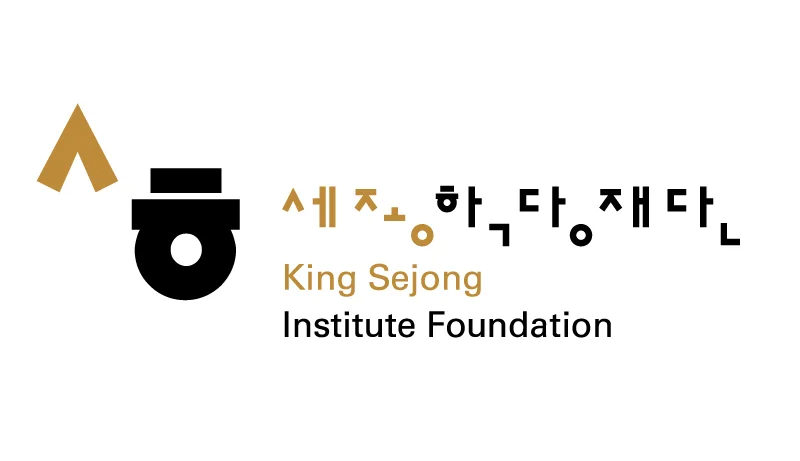 Application Guide for New King Sejong Institute Designation in 2019   