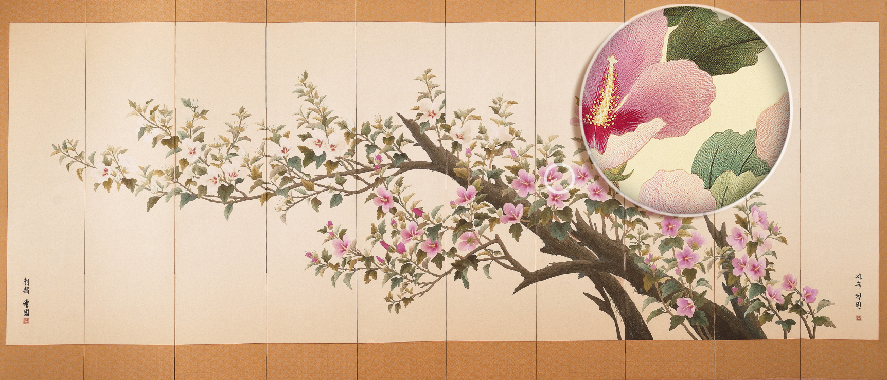 Unification (10-panel folding screen) with detail Young Yang Chung Korea, 1960s