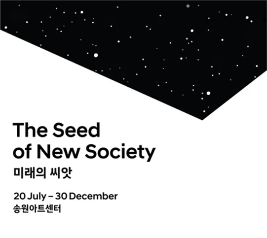 The Seed of a New Society