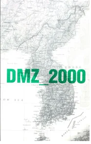 DMX-2000