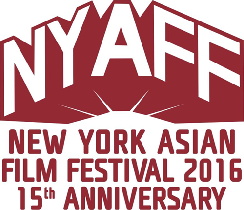 THE 15th NEW YORK ASIAN FILM FESTIVAL