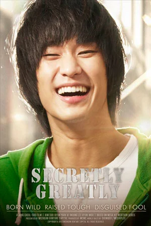 Secretly Greatly (Special Screening)
