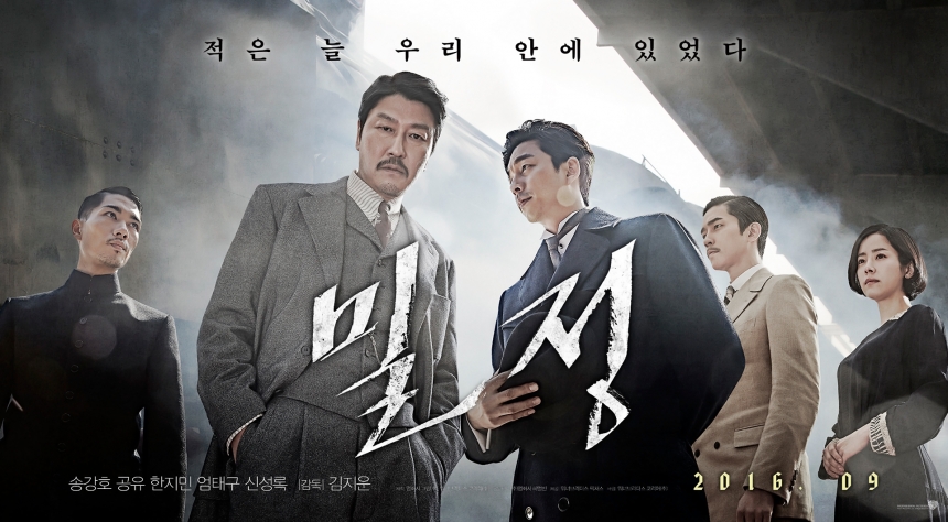 Copy of 5) The Age of Shadows - Korean Poster.jpg