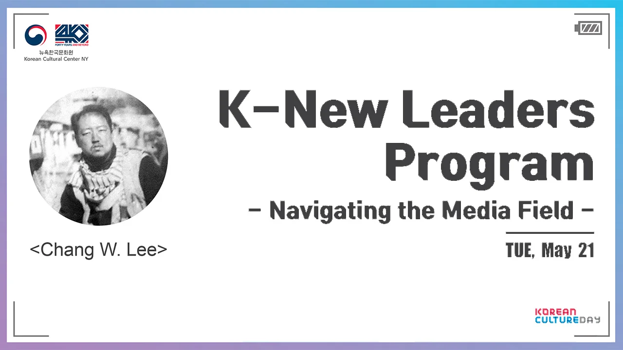 K-New Leaders Program: Navigating the Media Field