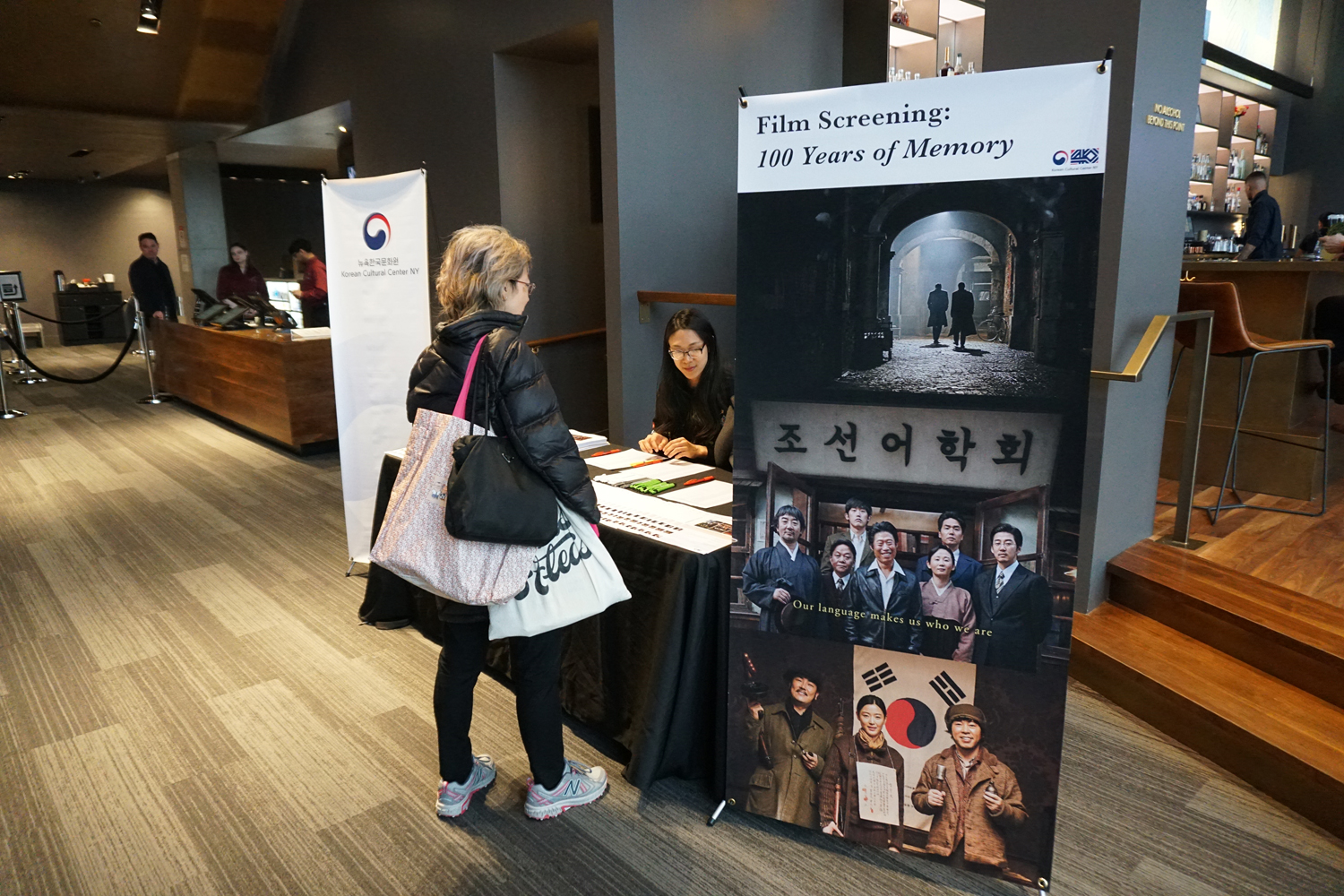  Film Screening: 100 Years of Memory