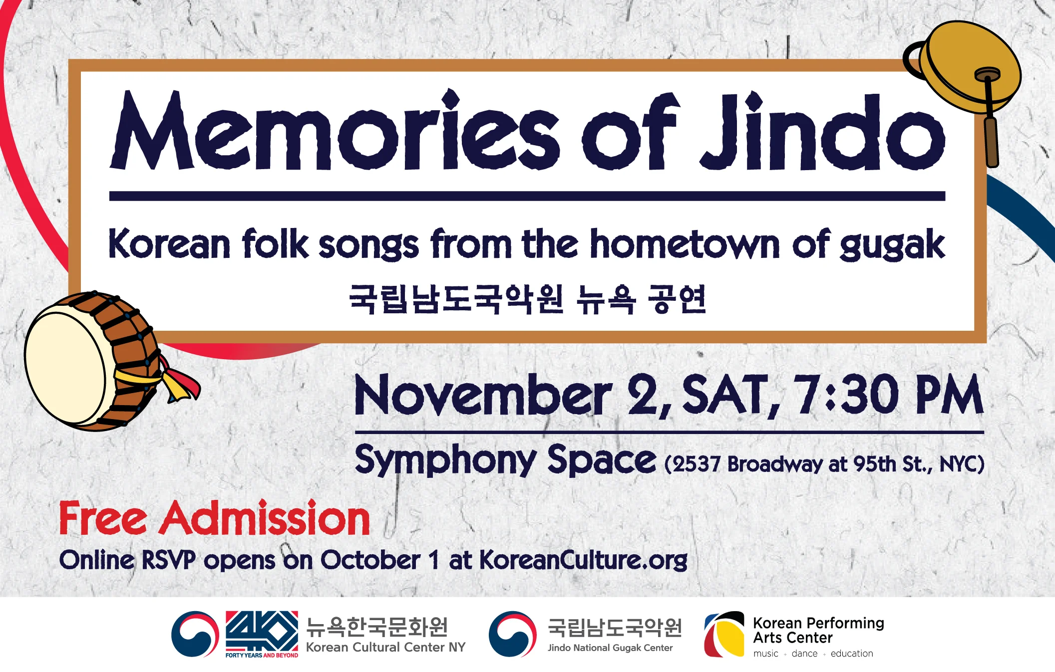 Memories of Jindo: Korean Folk Songs from the Hometown of Gugak