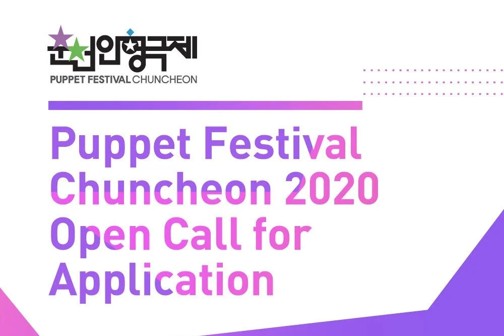 Puppet Festival Chuncheon 2020 Open Call for Application