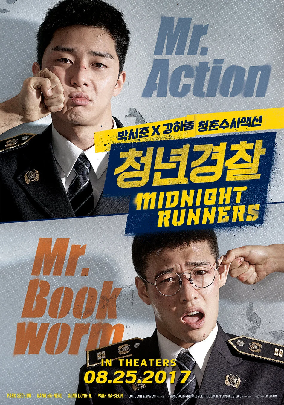 07_Midnight Runners POSTER.jpg
