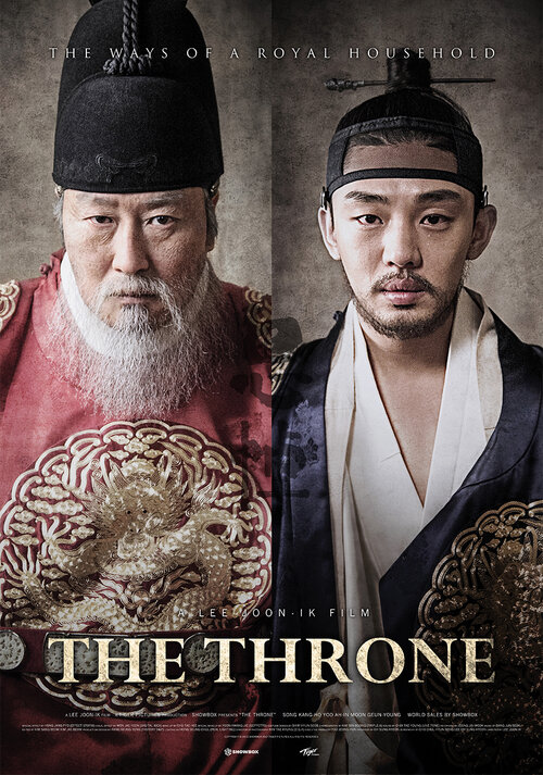 08_The Throne POSTER.jpg