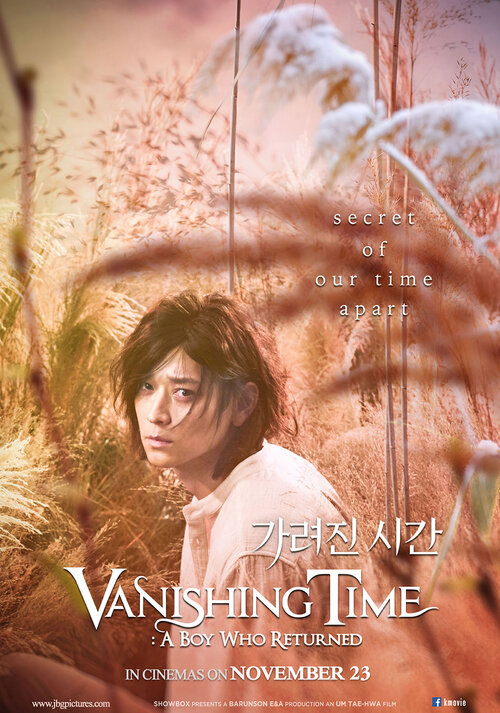 09_Vanishing Time POSTER.jpg