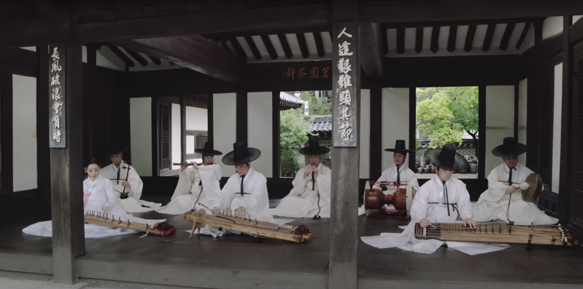 Gugak Wednesdays: Online Korean Music Concerts 